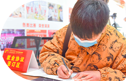 毕业好工作