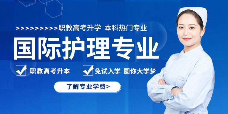 中式烹调专业