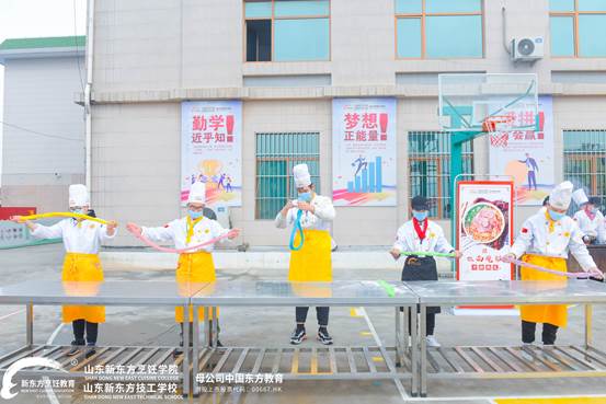 山东新东方开班典礼