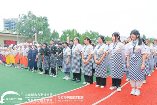 【赛事直击】山东新东方西点、西餐、中餐专业竞技比赛开幕式顺利举行！