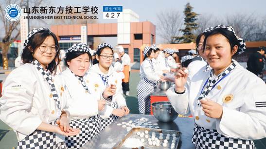 元宵节