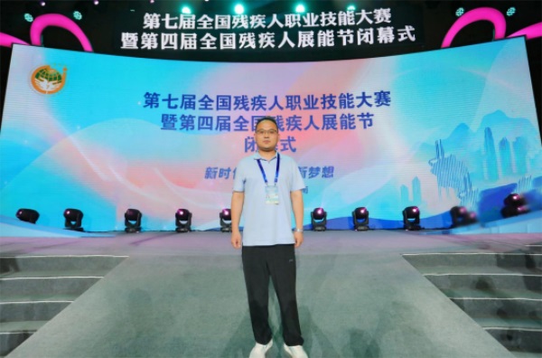喜讯 | 我校选手斩获第七届全国残疾人职业技能大赛西式烹调项目全国第三名