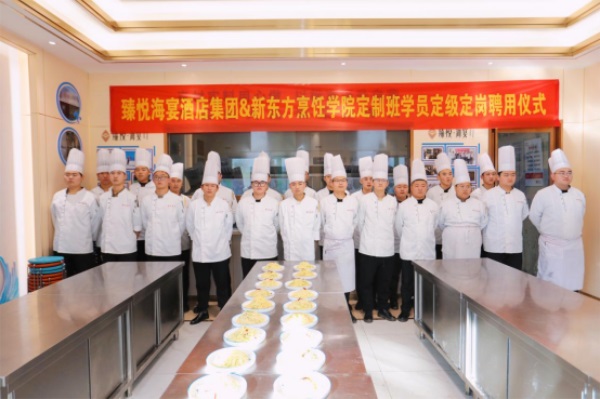 中国烹饪教育的新纪元：山东新东方技工学校理实一体化教学模式的深度解析。