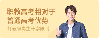 校企就业班