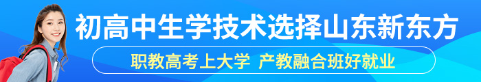 初高中生学技术